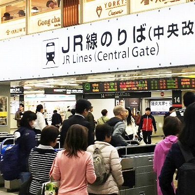 地下鉄天王寺駅（御堂筋線／谷町線）からJR天王寺駅への乗り換え方法
