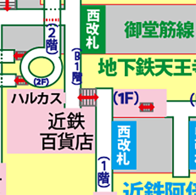 地下鉄天王寺駅（御堂筋線／谷町線）から、あべのハルカス展望台／ハルカス300への行き方