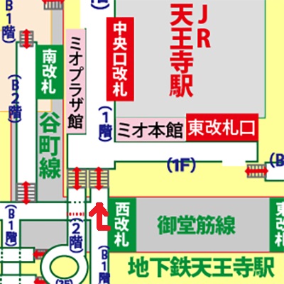 地下鉄天王寺駅（御堂筋線／谷町線）から天王寺ミオ プラザ館への行き方