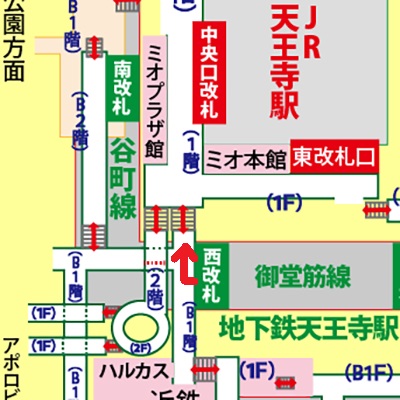 地下鉄天王寺駅（御堂筋線／谷町線）からアポロビル／ルシアスビルへの行き方