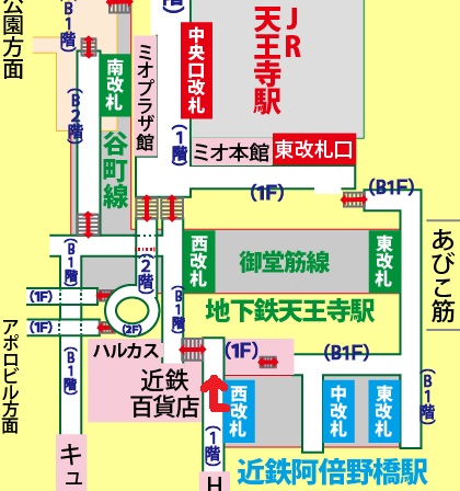 近鉄大阪阿倍野橋駅からJR天王寺駅への乗り換え方法