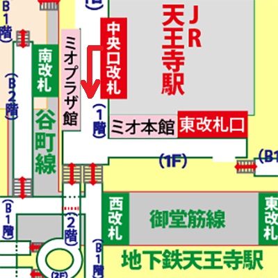 JR天王寺駅から地下鉄天王寺駅（御堂筋線・谷町線）への乗り換え方法