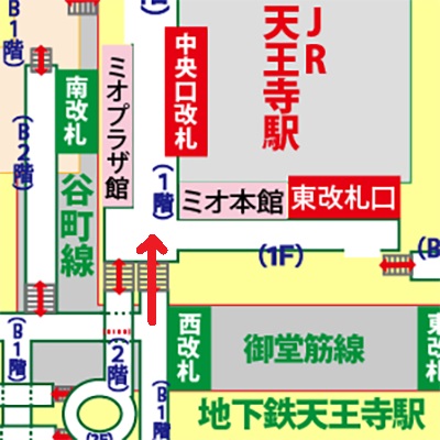 地下鉄天王寺駅（御堂筋線／谷町線）から天王寺ミオ プラザ館への行き方