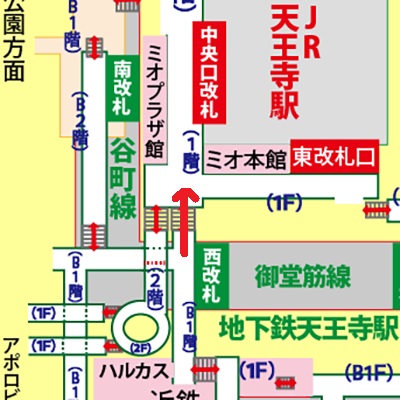 地下鉄天王寺駅（御堂筋線／谷町線）からアポロビル／ルシアスビルへの行き方