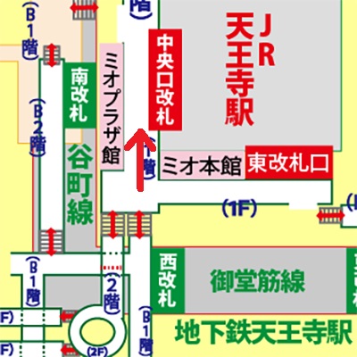 地下鉄天王寺駅（御堂筋線／谷町線）からJR天王寺駅への乗り換え方法
