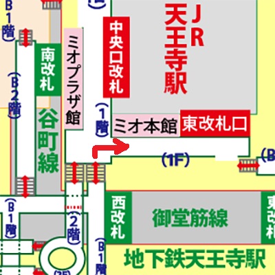 地下鉄天王寺駅から天王寺ミオ本館への行き方