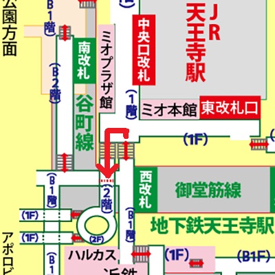 地下鉄天王寺駅（御堂筋線／谷町線）からアポロビル／ルシアスビルへの行き方