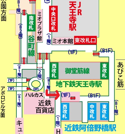JR天王寺駅から近鉄大阪阿倍野橋駅への乗り換え方法