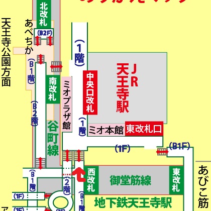 地下鉄天王寺駅から、天王寺公園／動物園／美術館への行き方