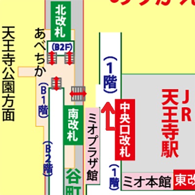 JR天王寺駅から、てんしばへの行き方