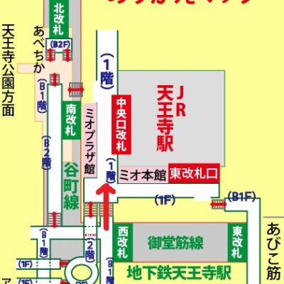 地下鉄天王寺駅から、てんしばへの行き方