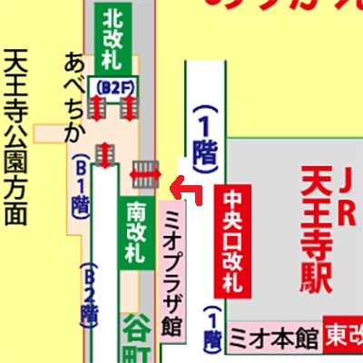 JR天王寺駅から、てんしばへの行き方