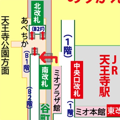 JR天王寺駅から、てんしばへの行き方