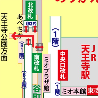 JR天王寺駅から、てんしばへの行き方